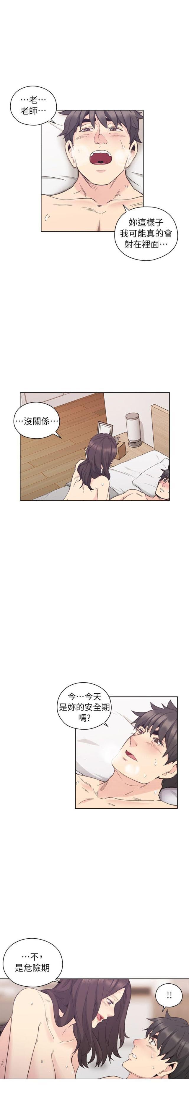 第66话0