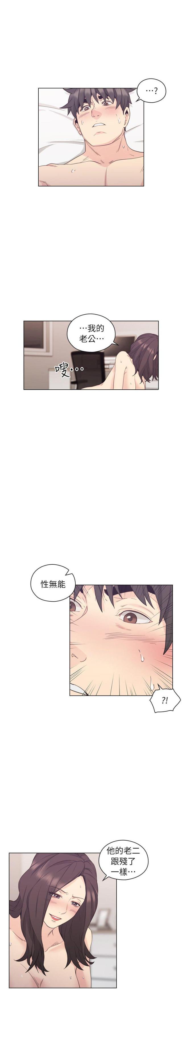 第66话2