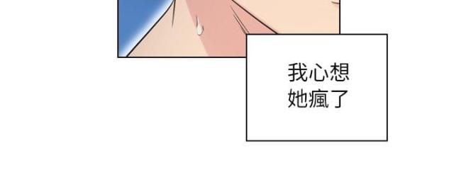 第66话4