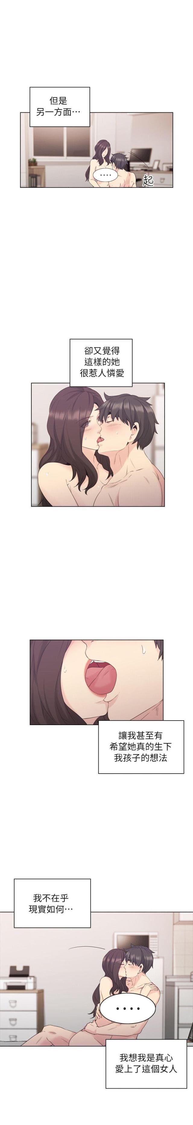 第66话5