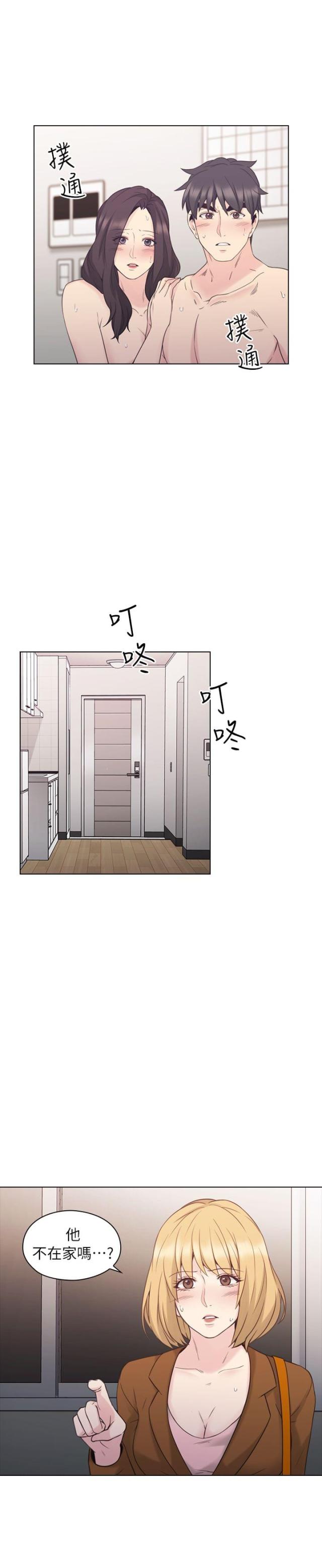 第66话8