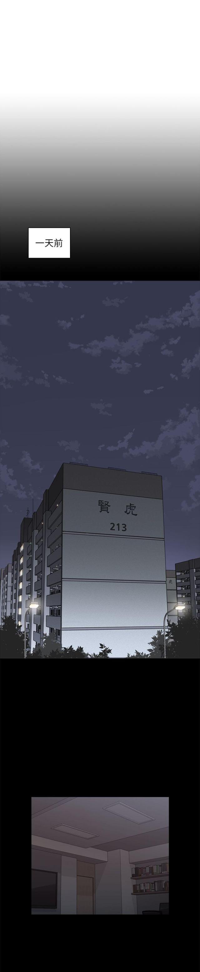 第67话1