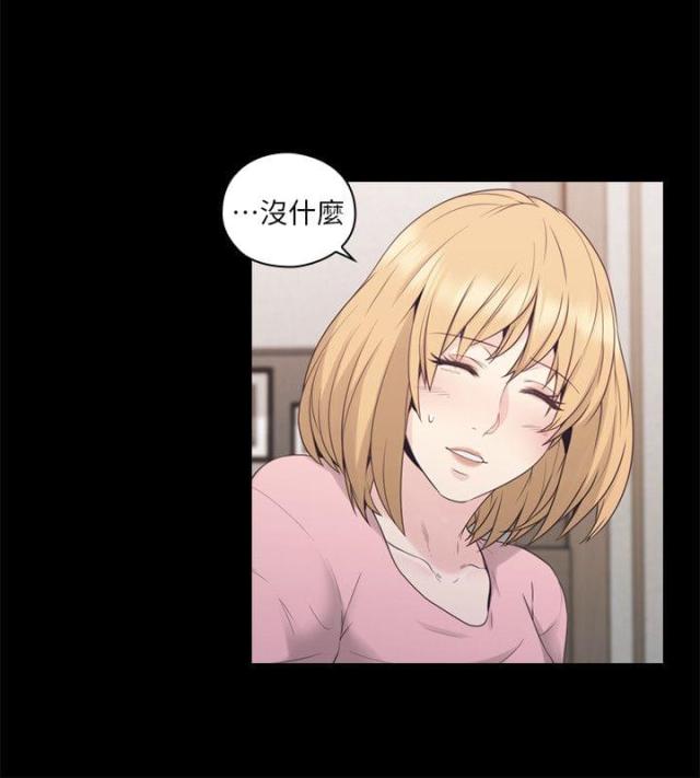 第67话11