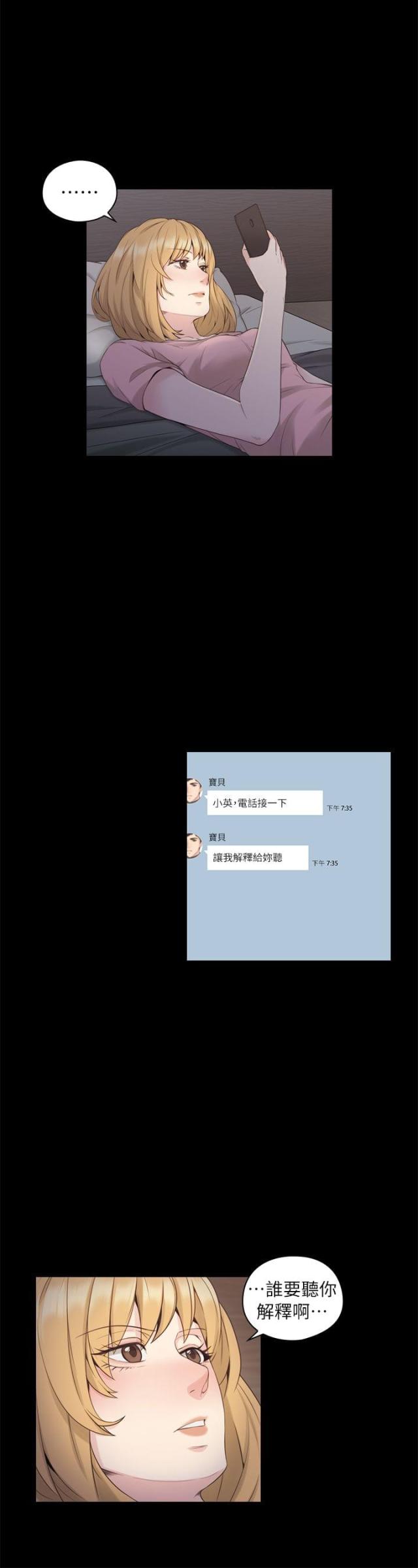 第67话2