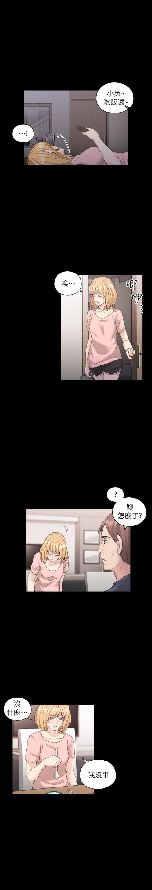 第67话3