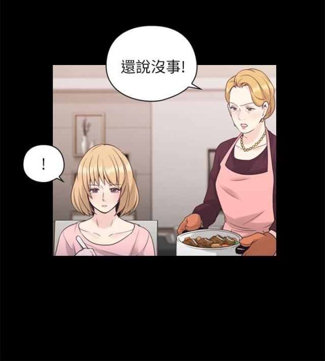 第67话4