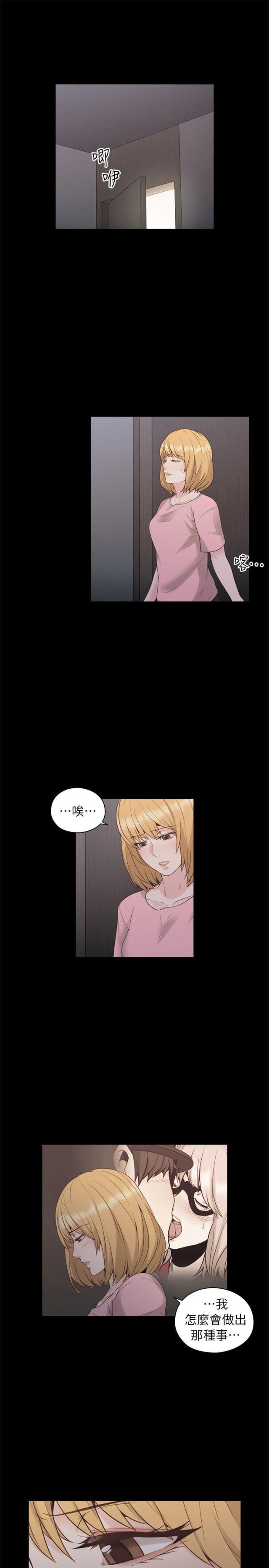 第67话7