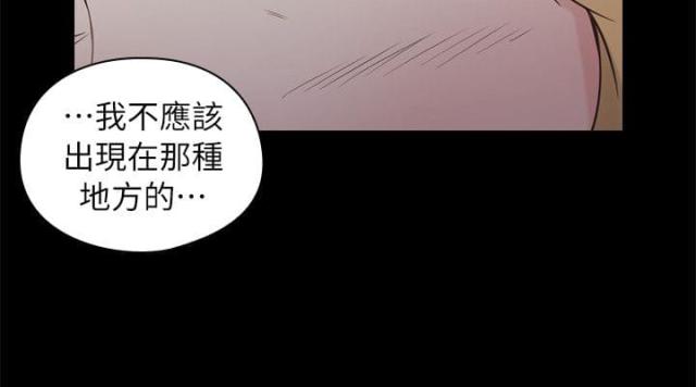 第67话8