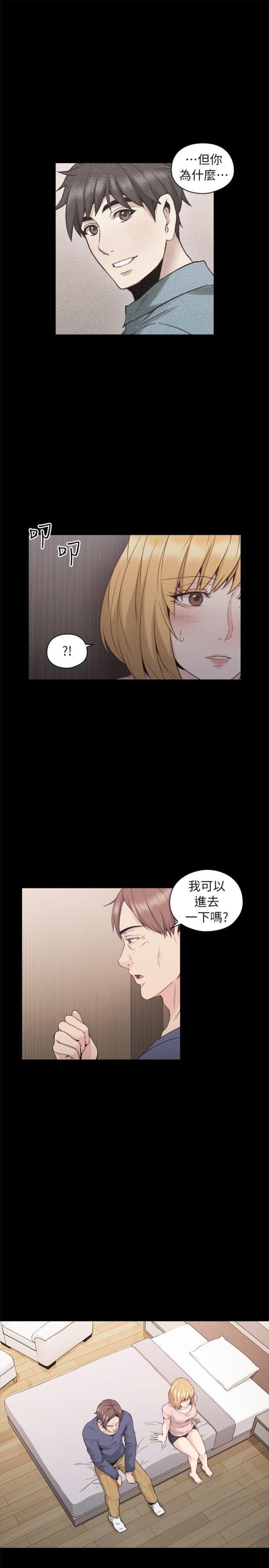 第67话9