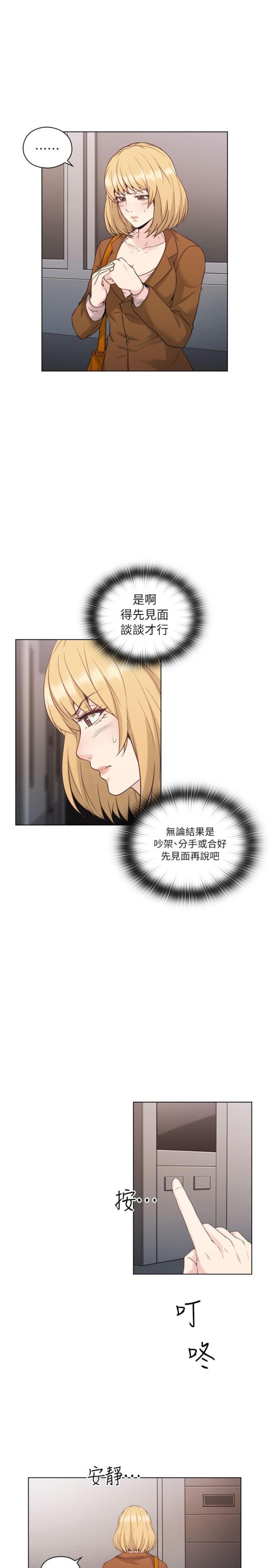 第68话0