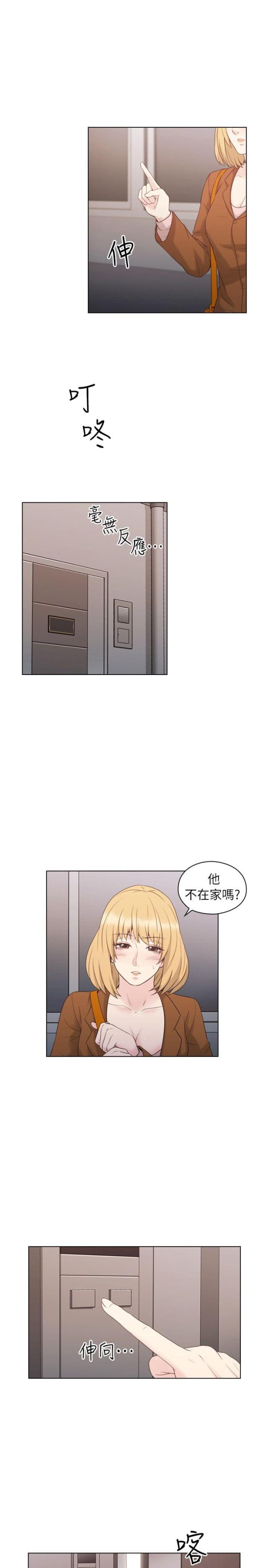 第68话2