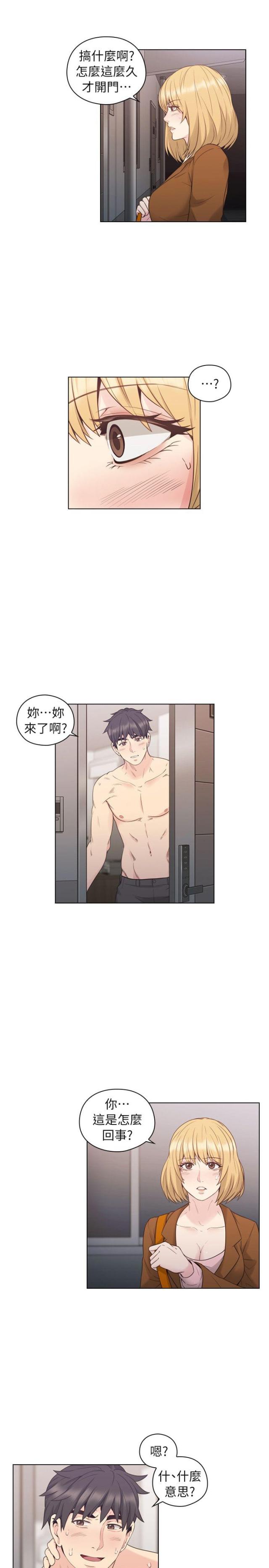 第68话4