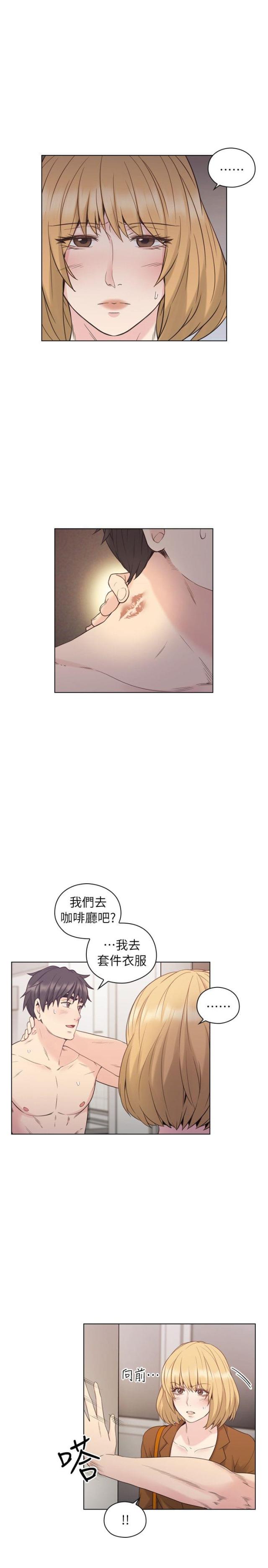 第68话6