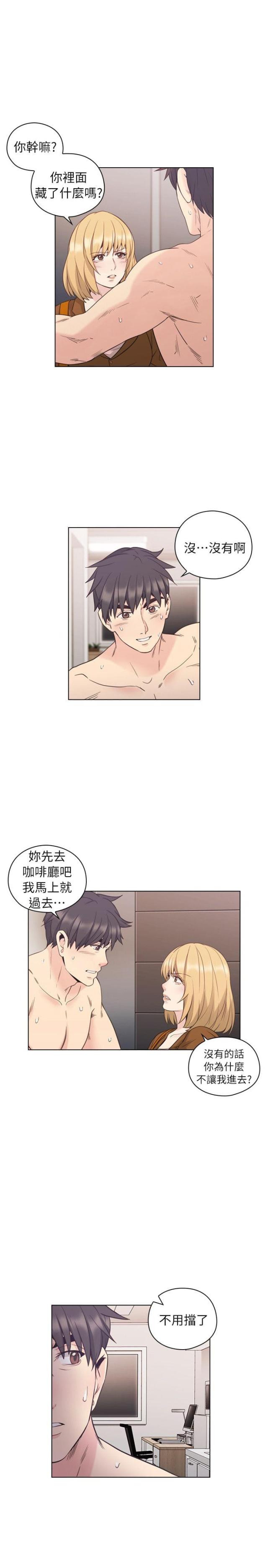 第68话7