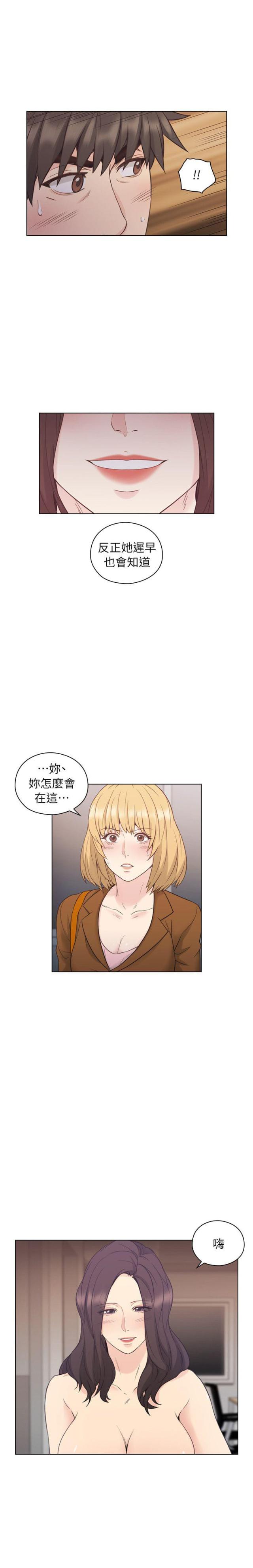 第68话9