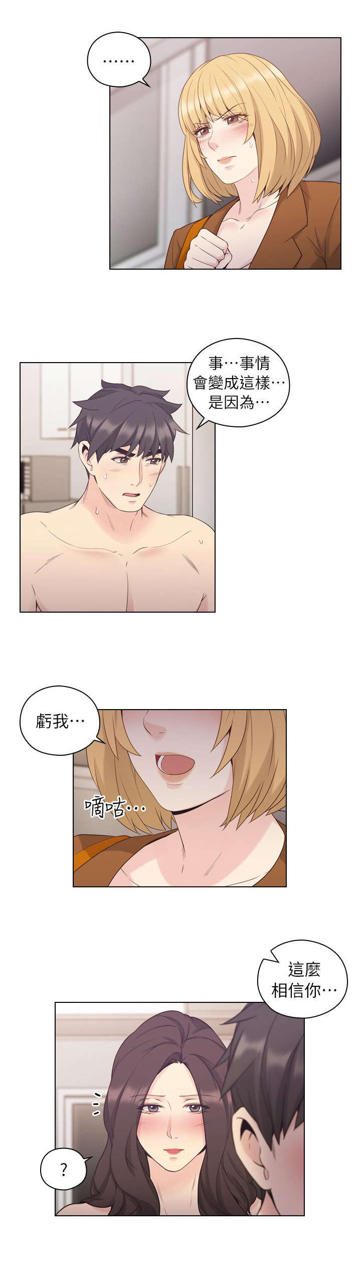 第69话1