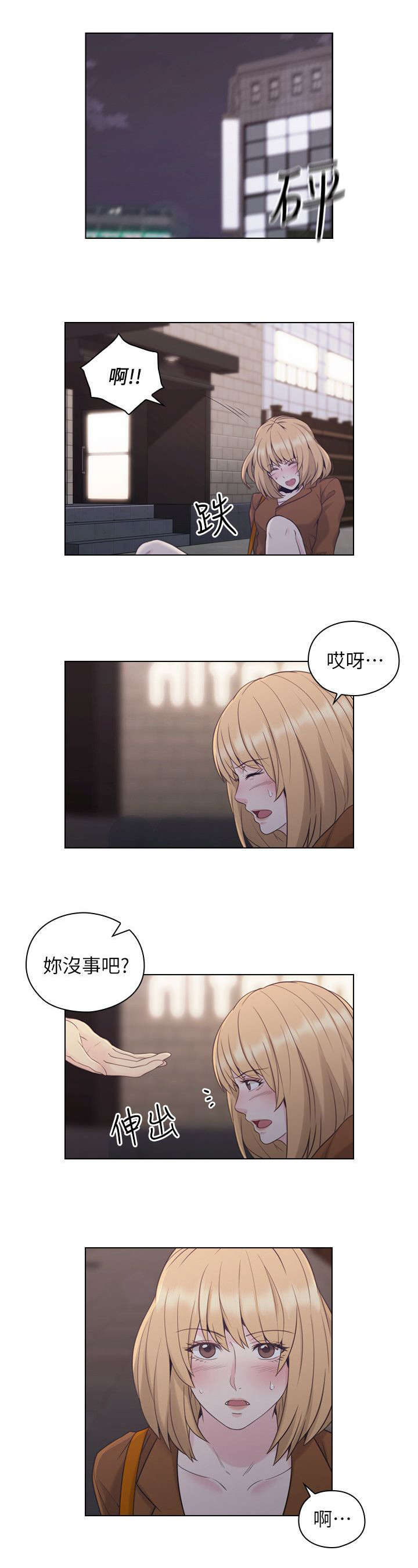 第69话11