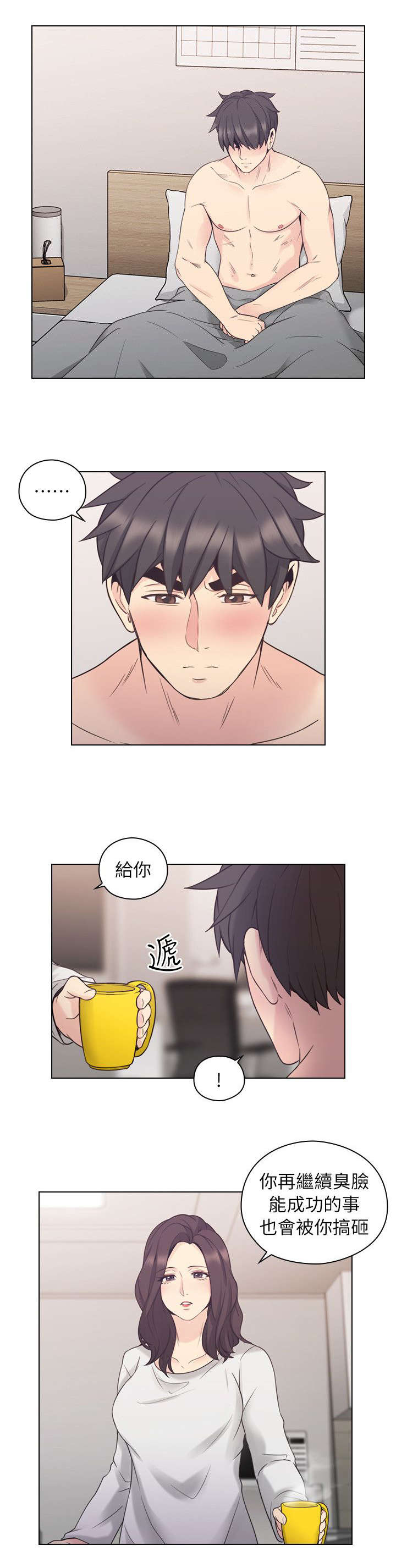 第70话0