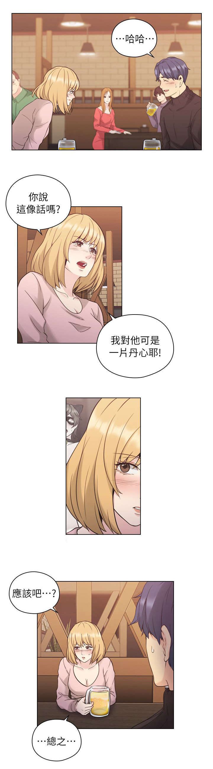 第70话11