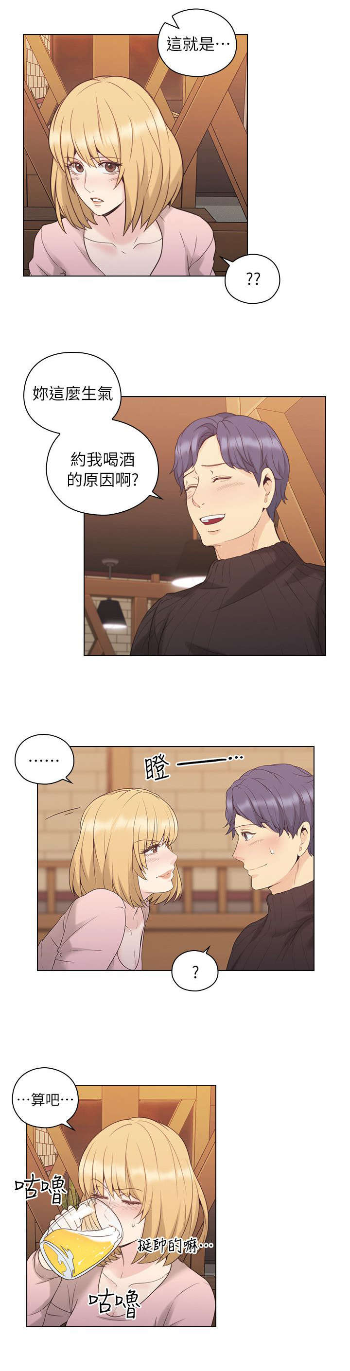 第70话12