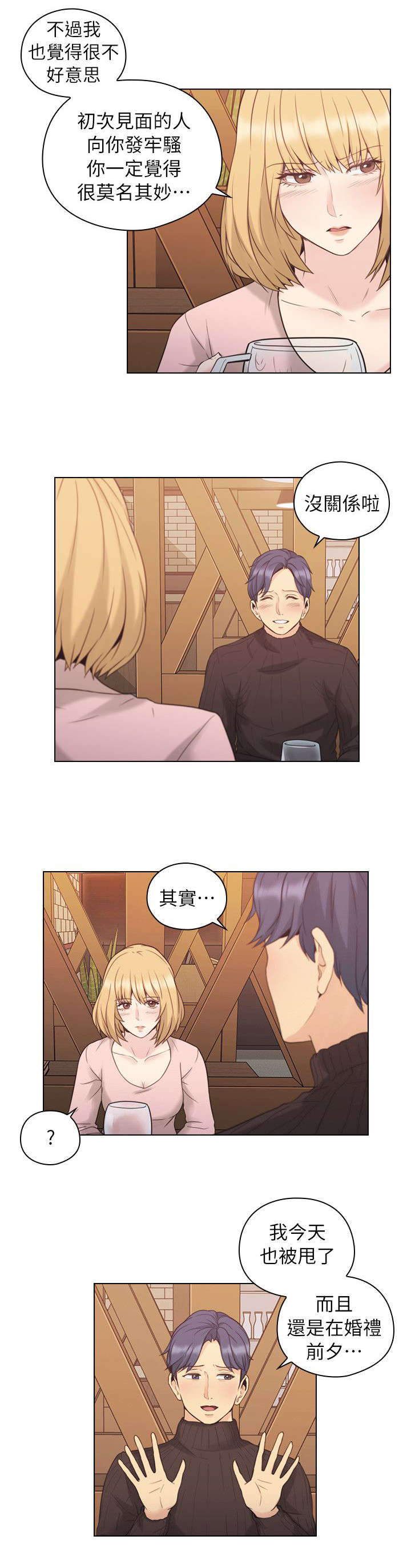 第70话13
