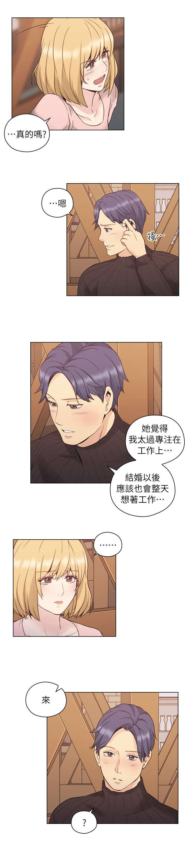 第70话14
