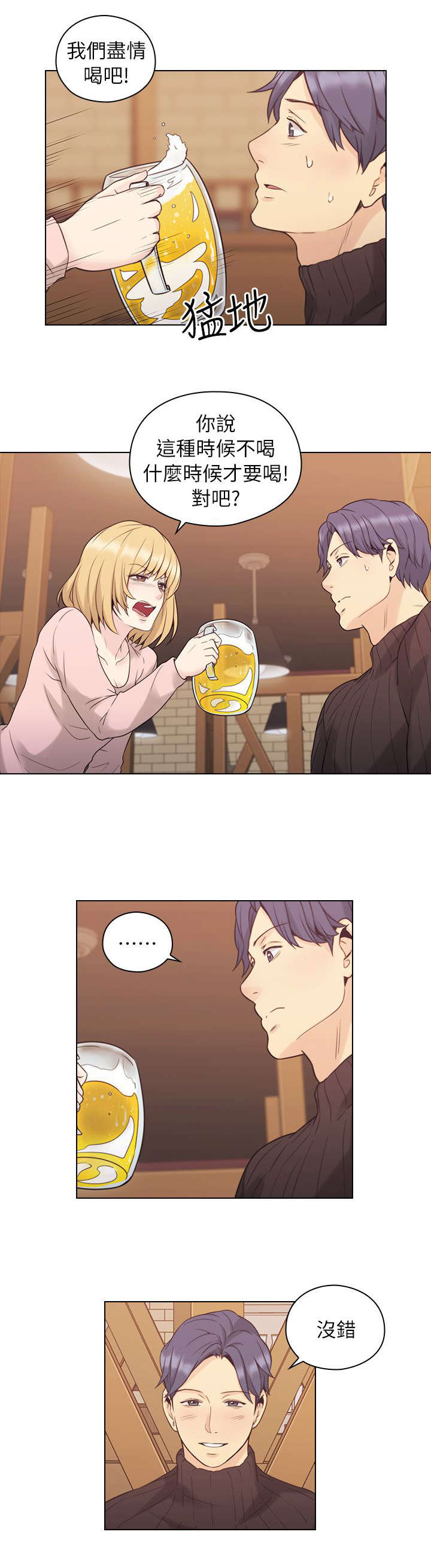 第71话0