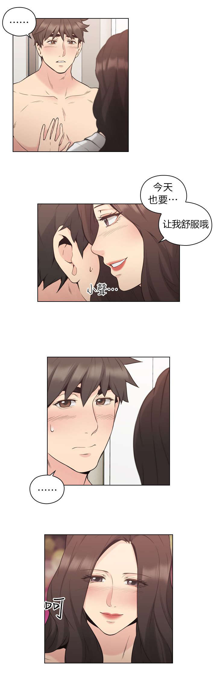第71话13