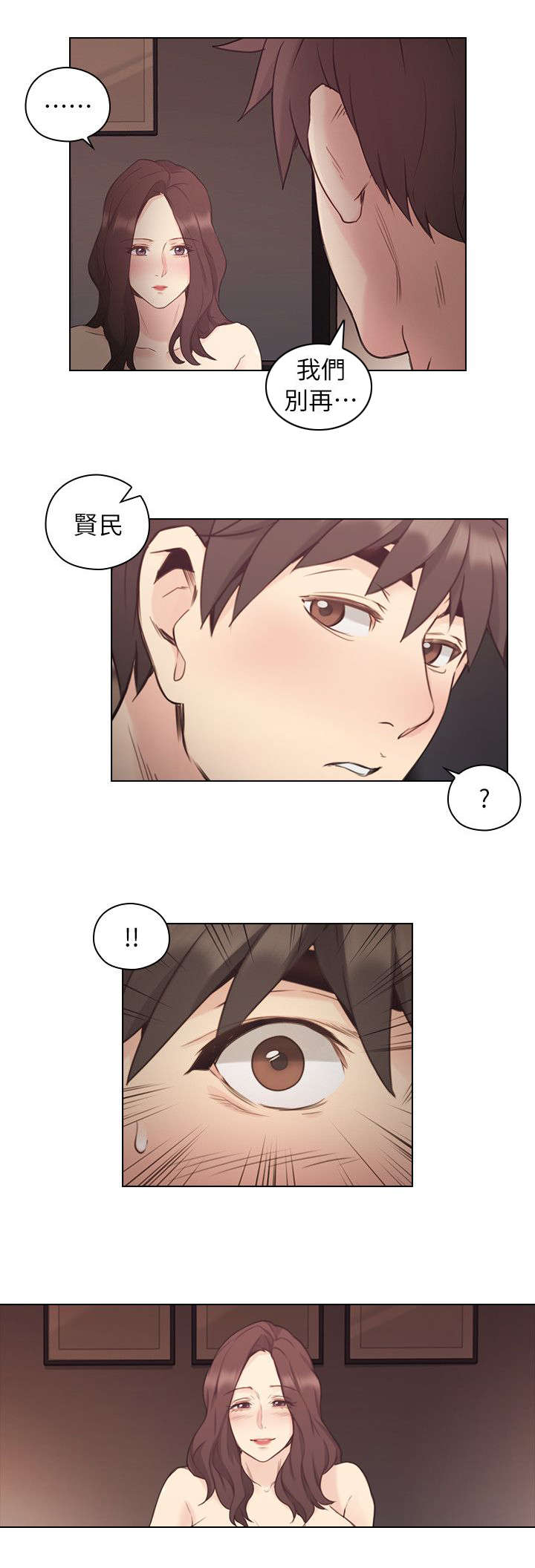 第72话11