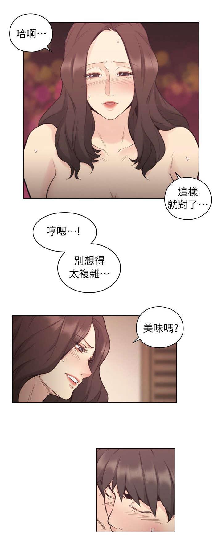 第72话14