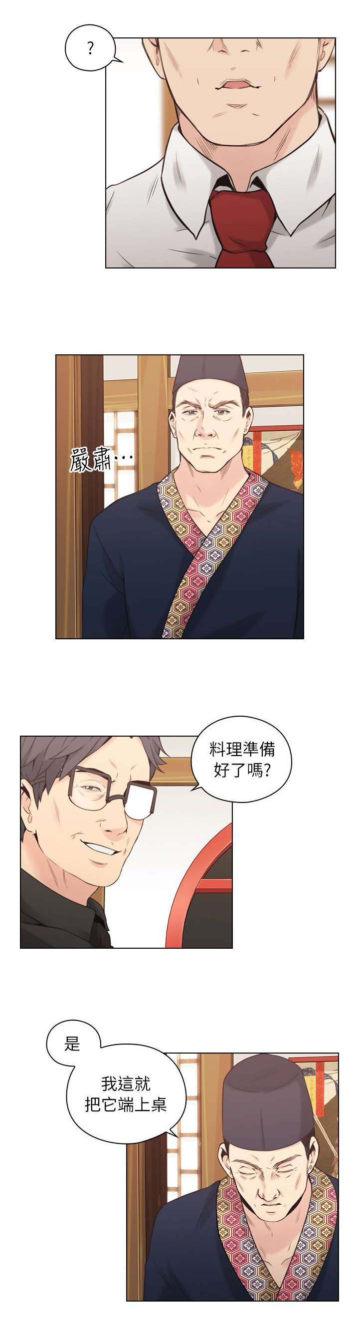 第72话2
