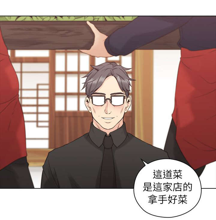 第72话3