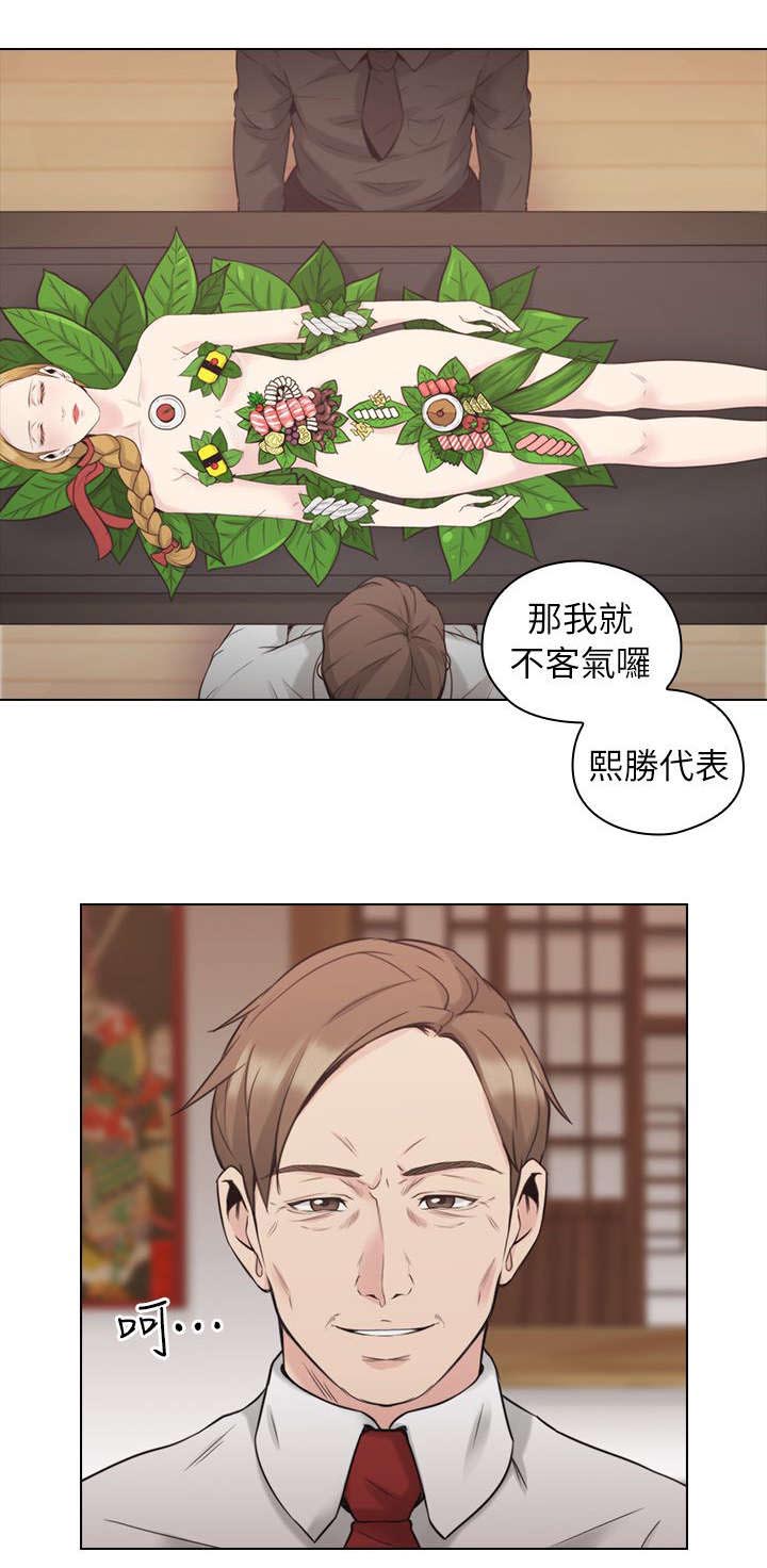 第72话5