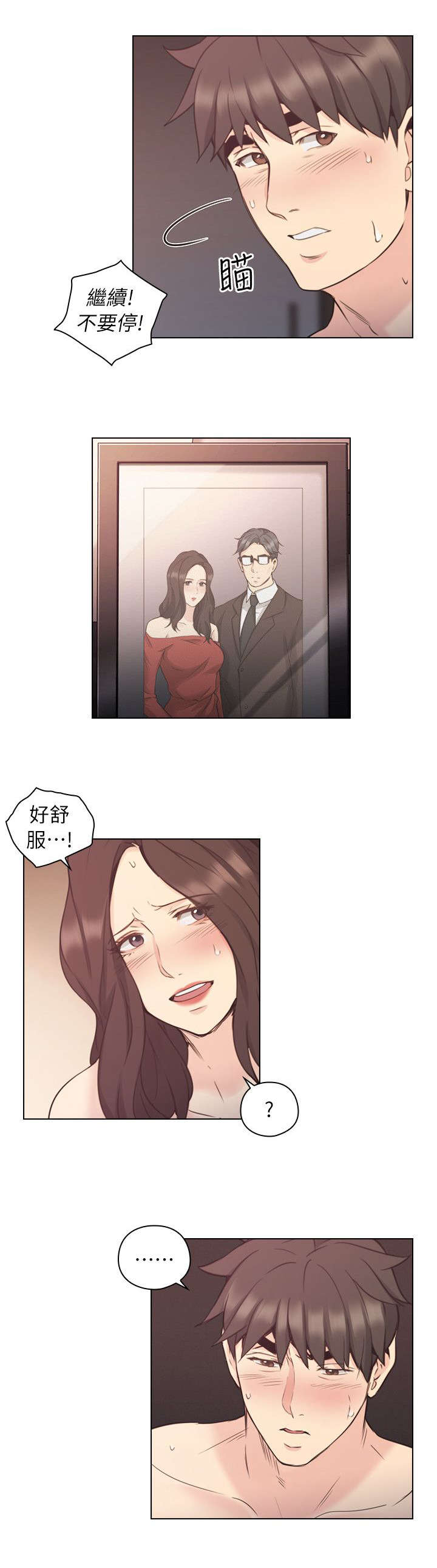 第72话8