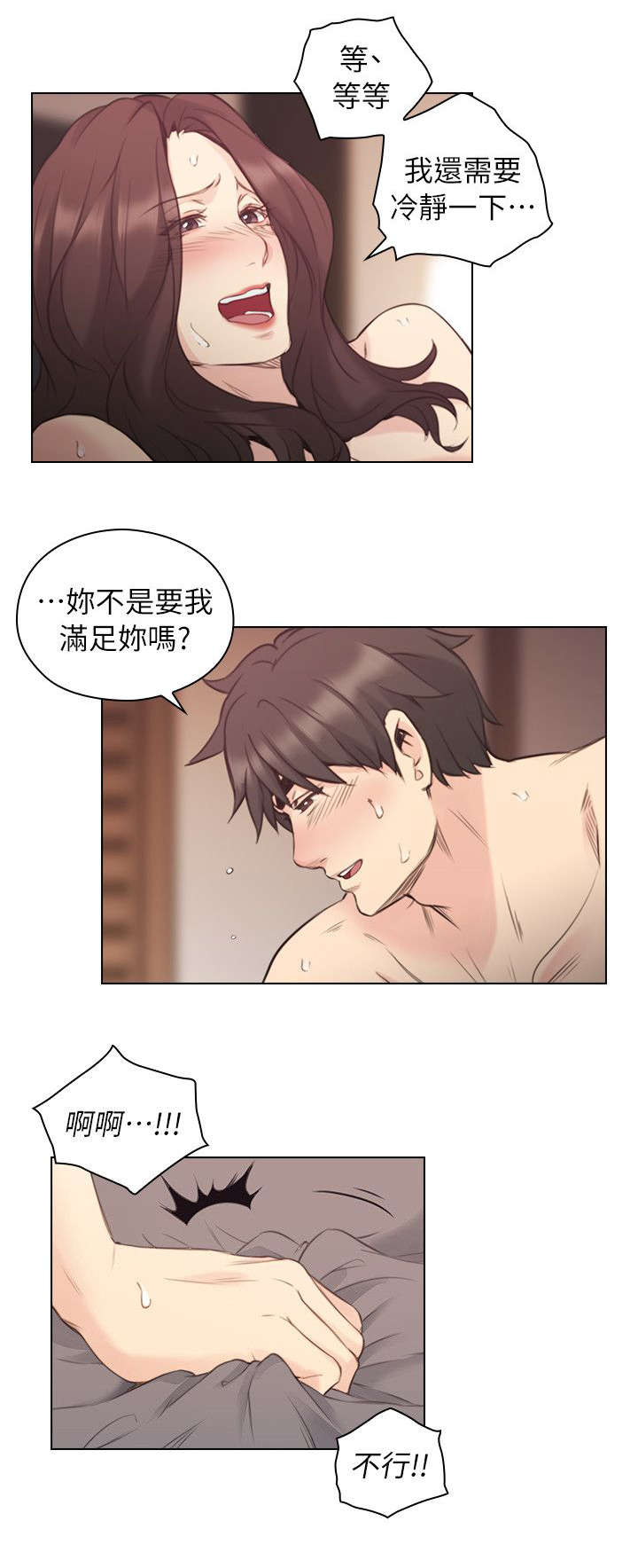 第73话0