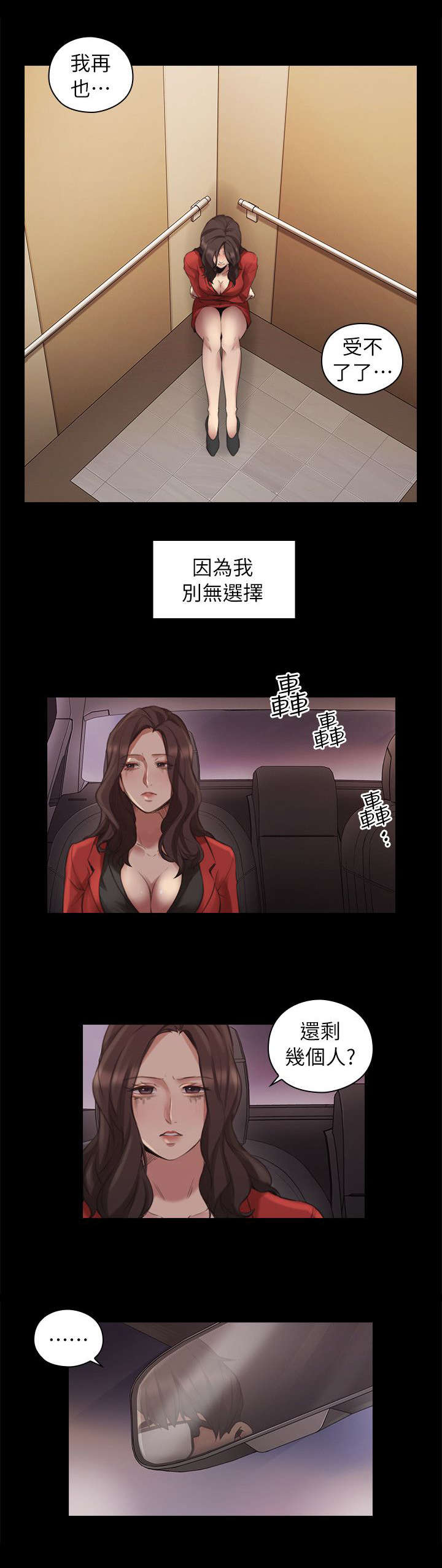 第73话15