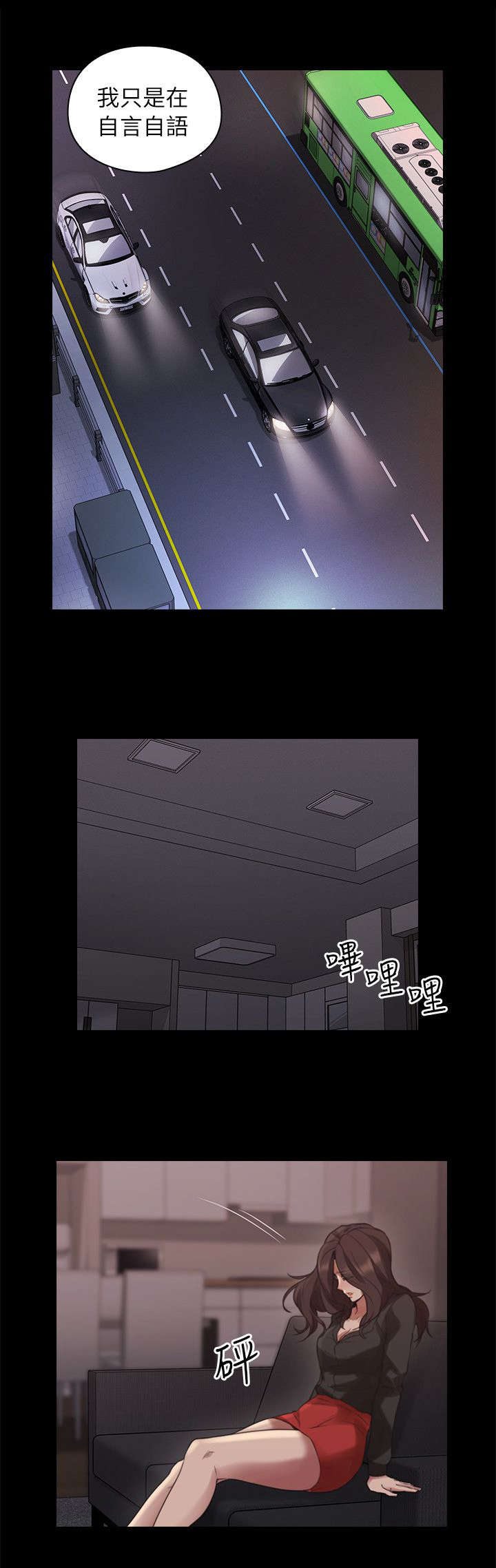 第73话17