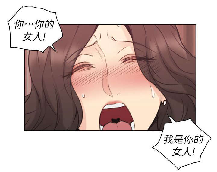 第73话3