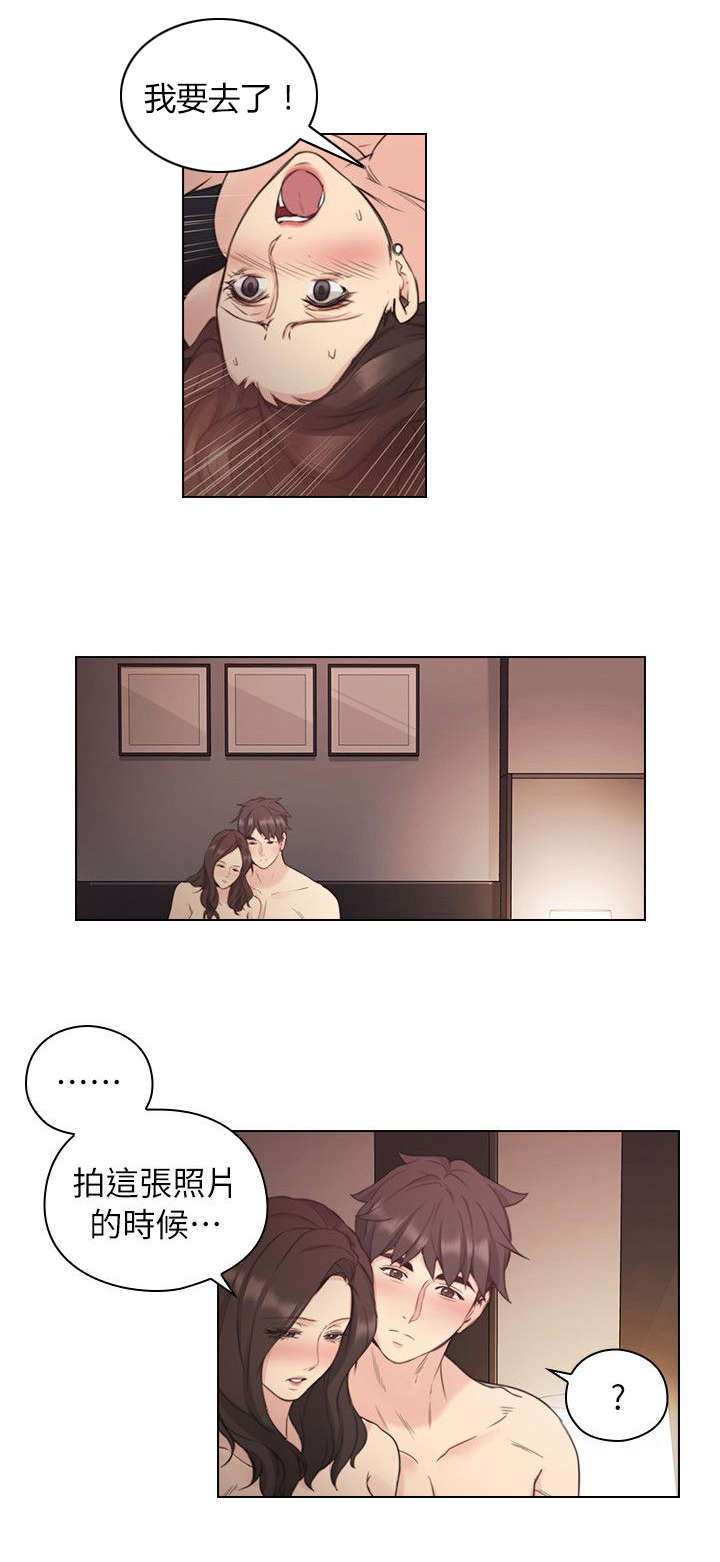 第73话4