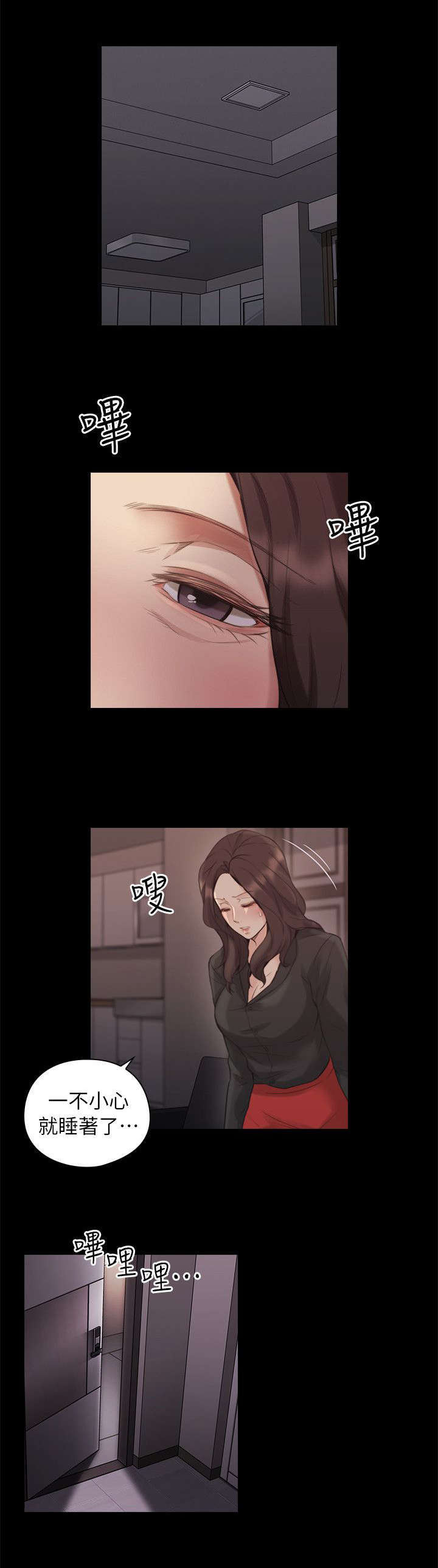 第74话1