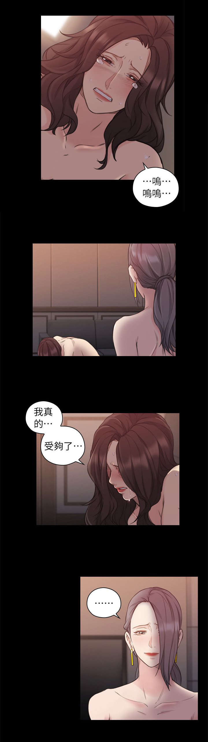 第74话12