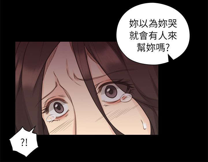 第74话13