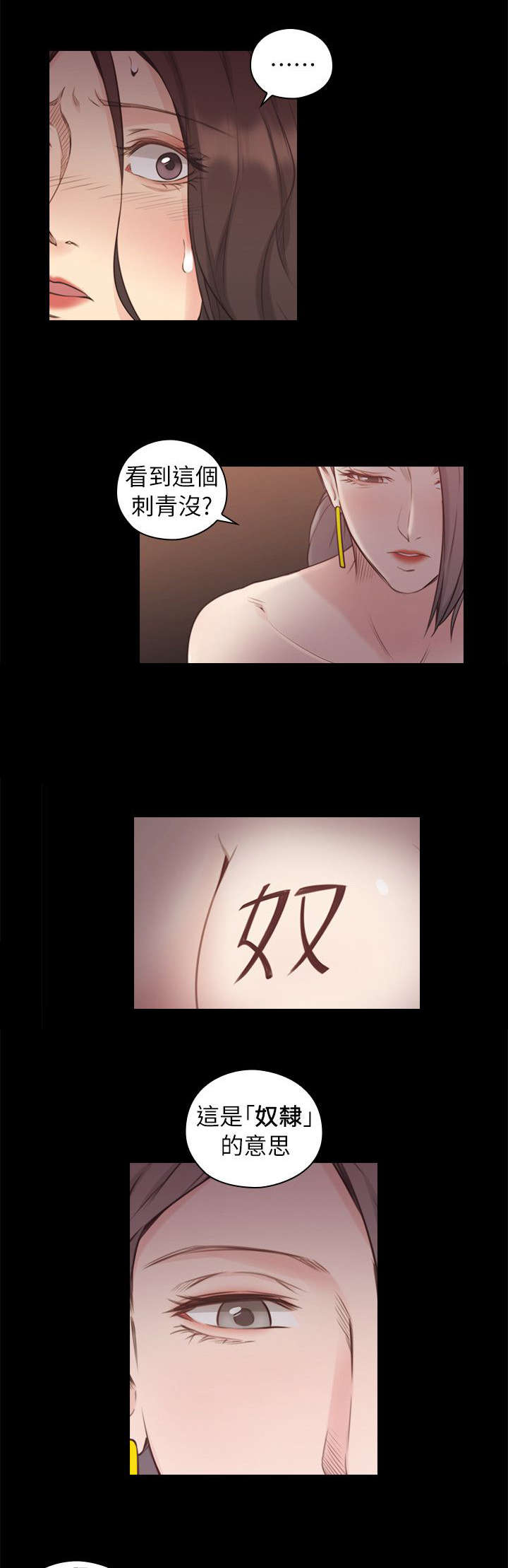 第75话1
