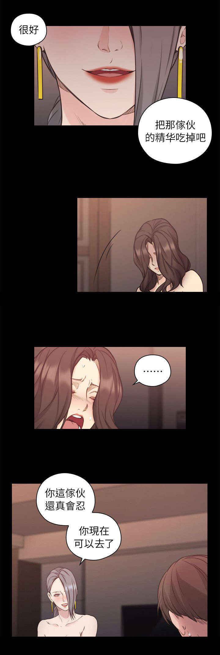 第75话10