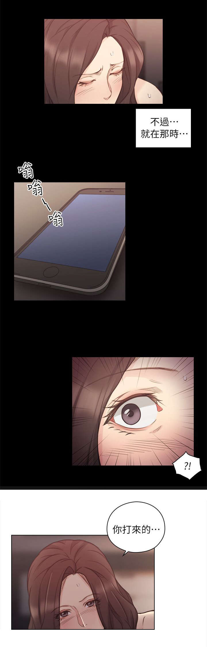 第75话11