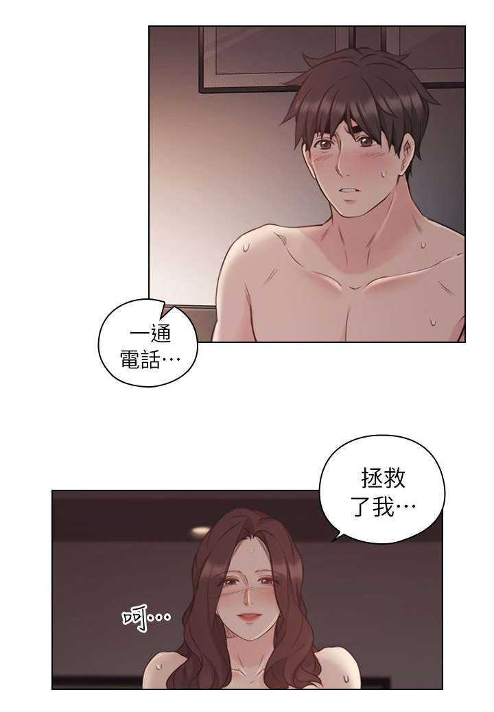 第75话12