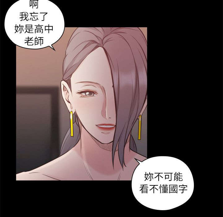 第75话2