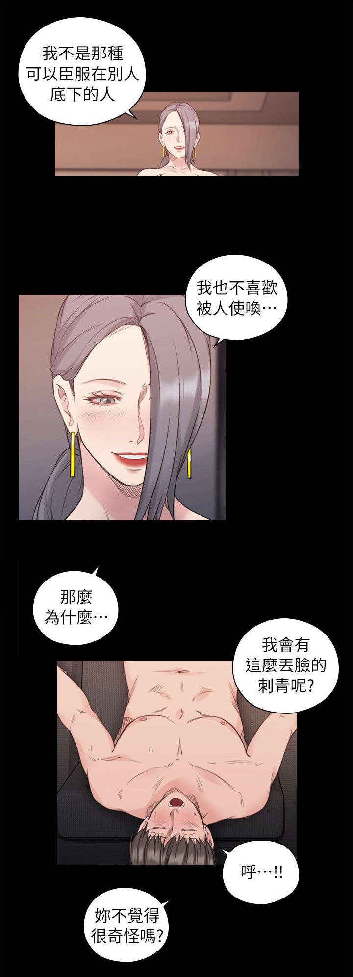 第75话4