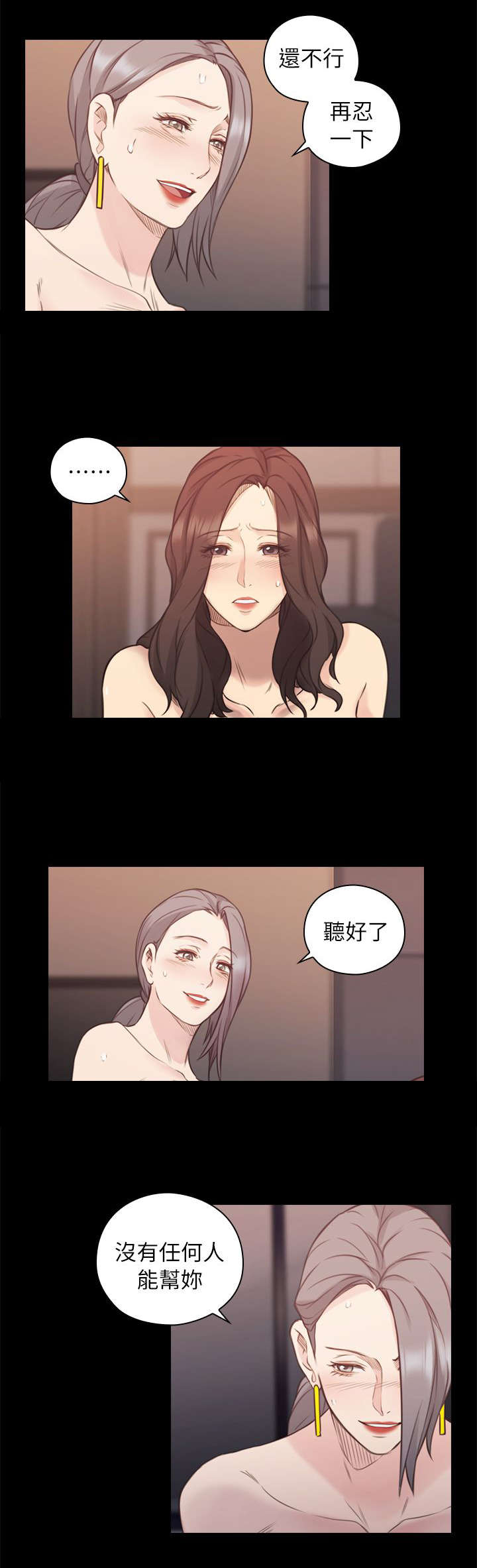 第75话7
