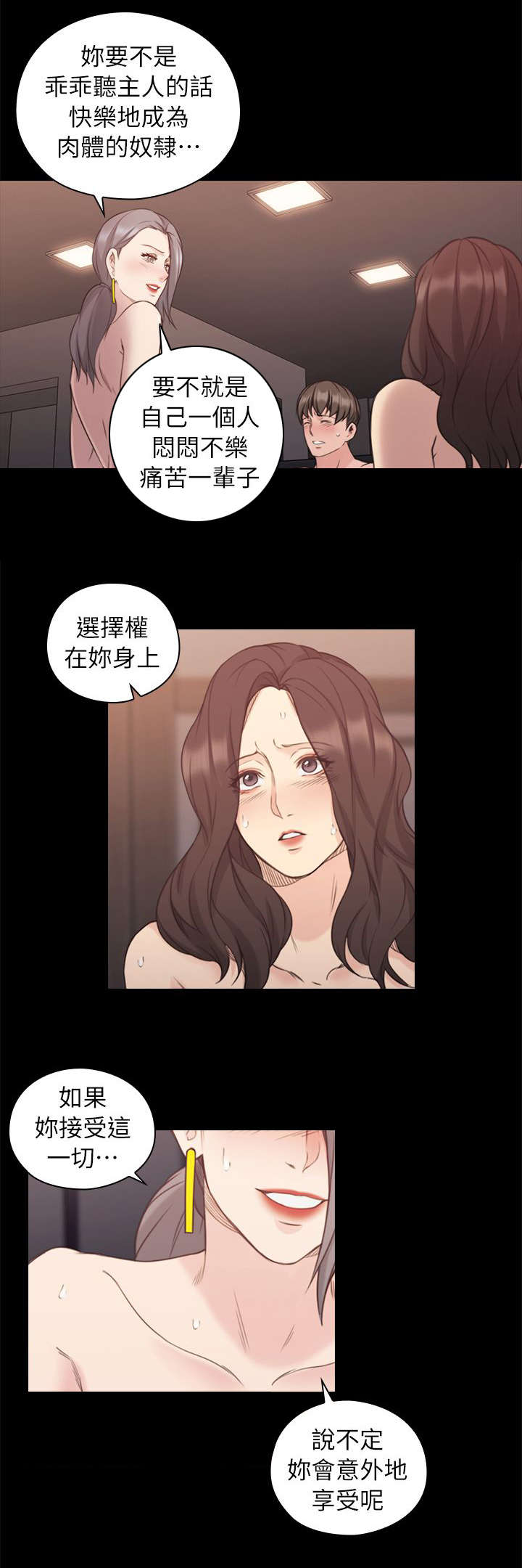 第75话8